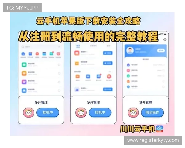 Kaiyun开云登录最新版本下载安装指南，确保您的账号安全无忧