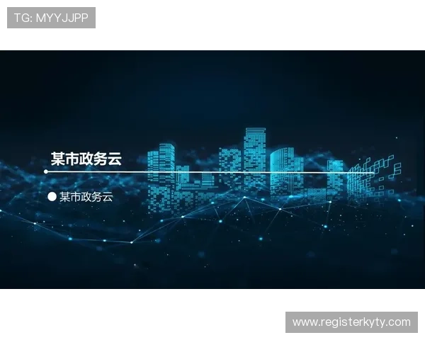 云开平台网页版：实现企业资源整合与流程优化的理想平台