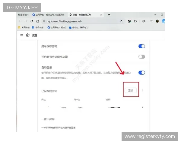开云KYKY在线登录入口操作步骤详解让你轻松掌握登录技巧