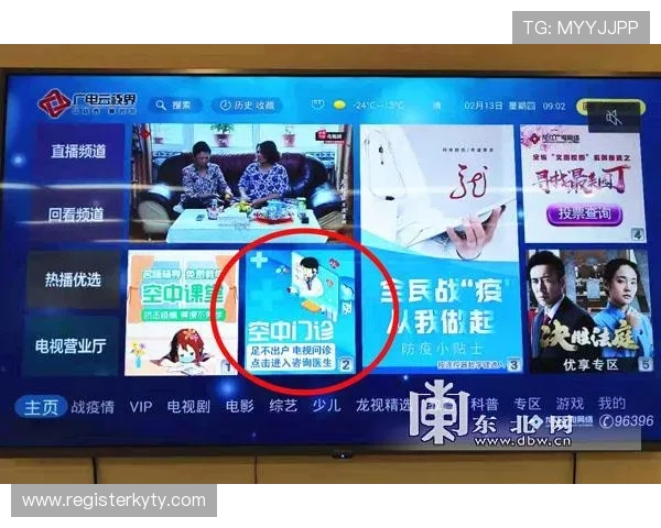 开云官方网站入口说明：开云官方网站入口的常见问题及解决方案详解