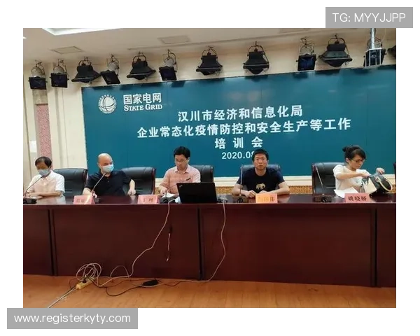 开云网页版在线登录app安全保障措施，保障用户信息安全