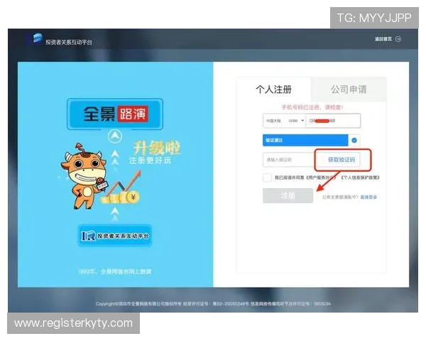 开云金年会网页版登录入口最新指南确保顺利登录体验
