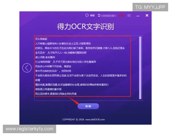 开云集团网址搜索技巧，轻松识别官方正规访问地址