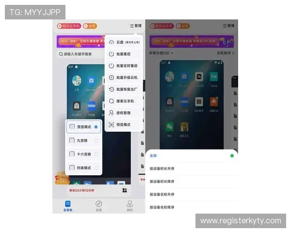 开云app官网下载安卓最新版本，安全稳定的官方渠道免费下载指南