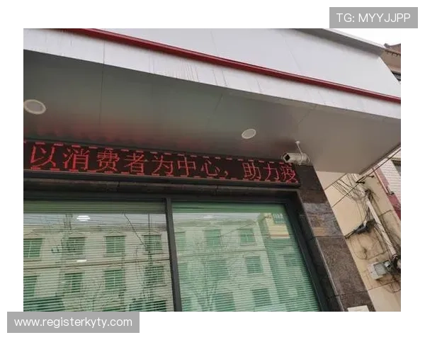 开云入口助力消费者轻松访问全球奢侈品牌，开启尊贵购物新时代