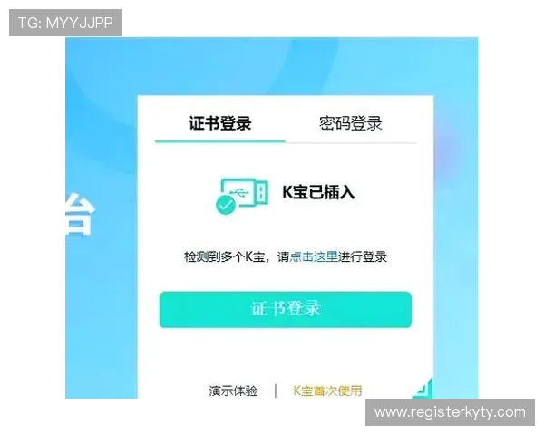 开云棋牌登录入口登录失败原因分析及解决方案