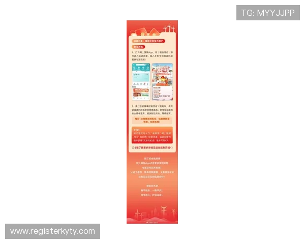 开云网站app最新优惠活动，第一时间掌握平台丰富的促销信息