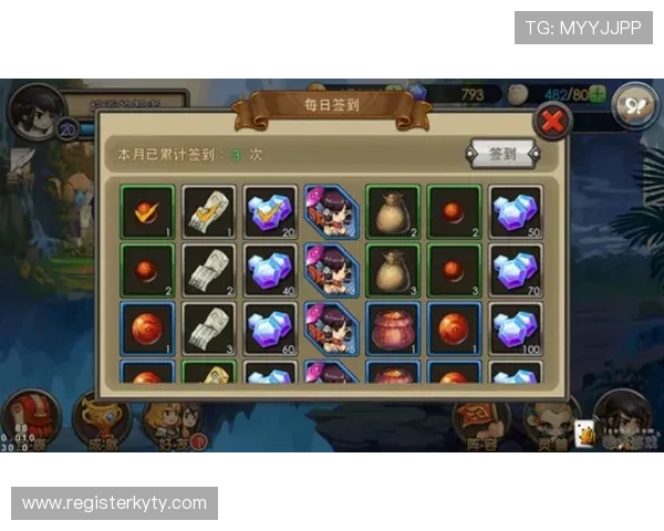 开云会员专属礼包领取攻略教你轻松获取每日限量礼包和独家游戏道具