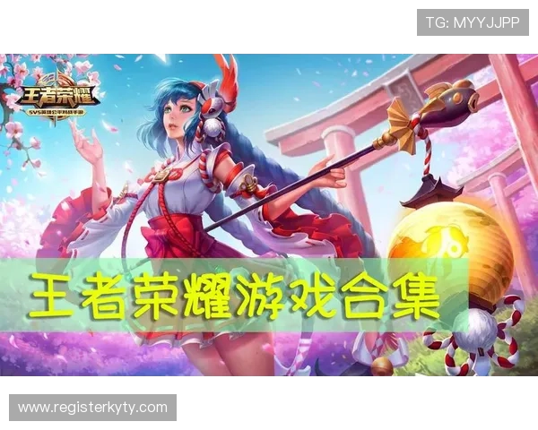 开云体育官方网站下载流程详解,确保用户快速、安全地完成游戏下载