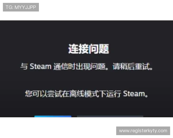 开云平台官网注册过程中遇到问题怎么办？常见错误及解决方法解析