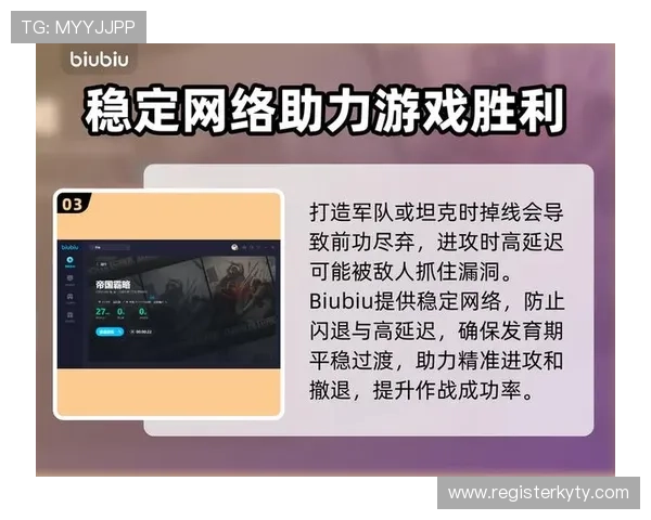 开云电子游戏平台优惠活动与福利政策,助力玩家轻松提升游戏体验 开云电子游戏平台优惠活动与福利政策,助力玩家轻松提升游戏体验