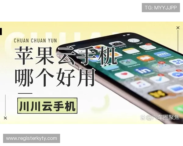 探索开云手机网官网:让您轻松购买到心仪的手机 探索开云手机网官网:让您轻松购买到心仪的手机