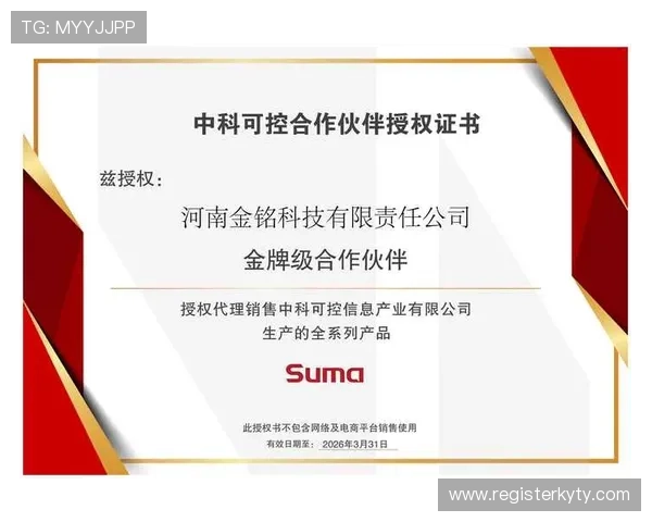 全面解析Kaiyun开云滚球盘的操作流程与实用策略提升你的投注成功率