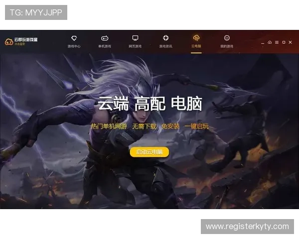开云官方app下载站提供游戏下载后常见的安装与启动问题排查指南