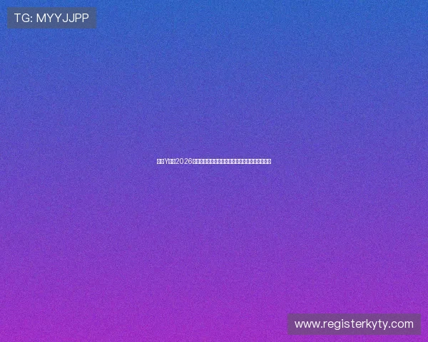 开云Y体育2026世界杯赛后分析与战绩统计助你全面了解球队表现 开云Y体育2026世界杯赛后分析与战绩统计助你全面了解球队表现